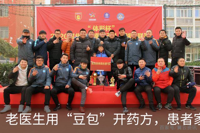 老医生用“豆包”开药方，患者家属网上曝光：他开的处方，我们不敢用！