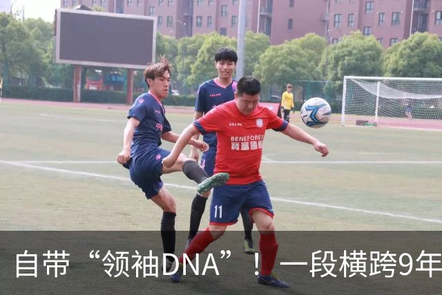 自带“领袖DNA”！一段横跨9年的神奇缘分，蒂勒曼斯走到哪都是队长