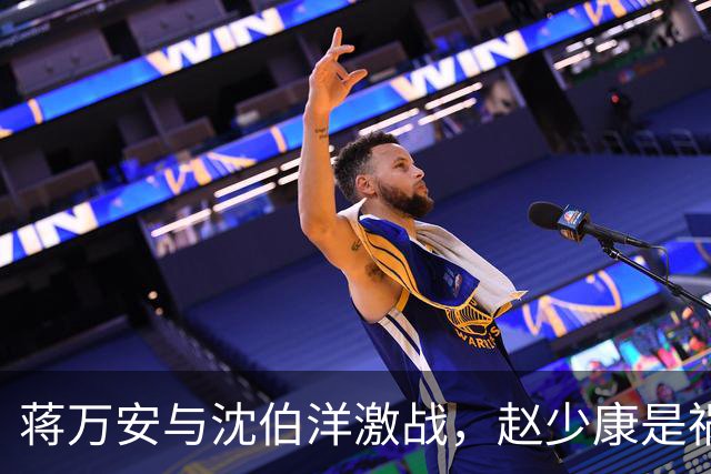 蒋万安与沈伯洋激战，赵少康是祸首，却嫁祸郑丽文？邱毅说公道话