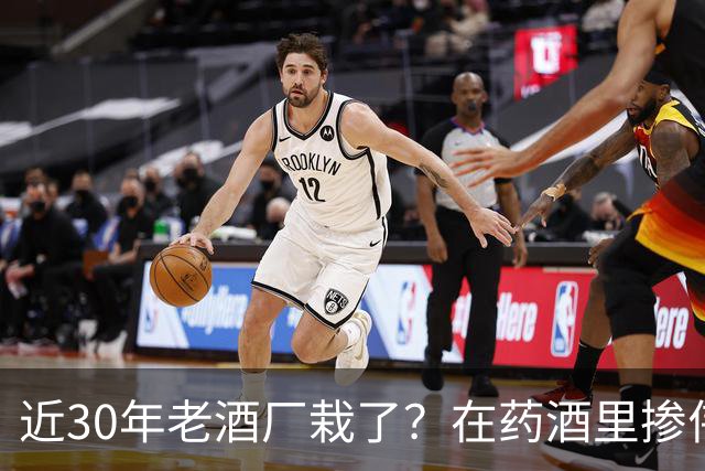 近30年老酒厂栽了？在药酒里掺伟哥，被罚252万，网友智商税