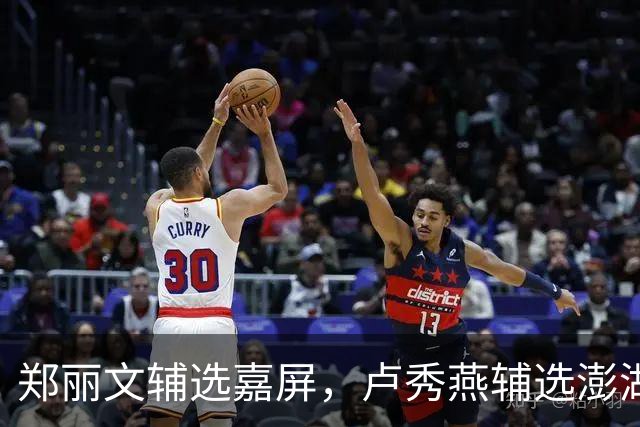 郑丽文辅选嘉屏，卢秀燕辅选澎湖，蒋万安辅选高雄，韩国瑜中立？
