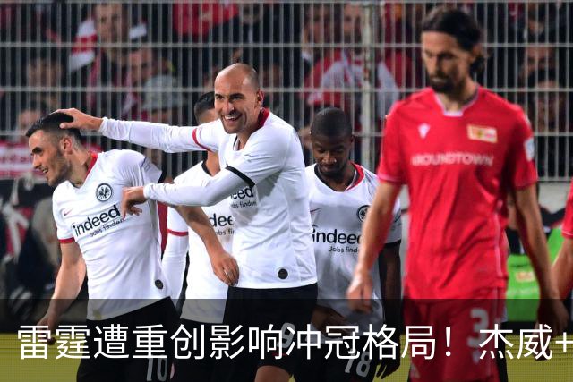 雷霆遭重创影响冲冠格局！杰威+华莱士缺阵数月，马刺火箭或受益