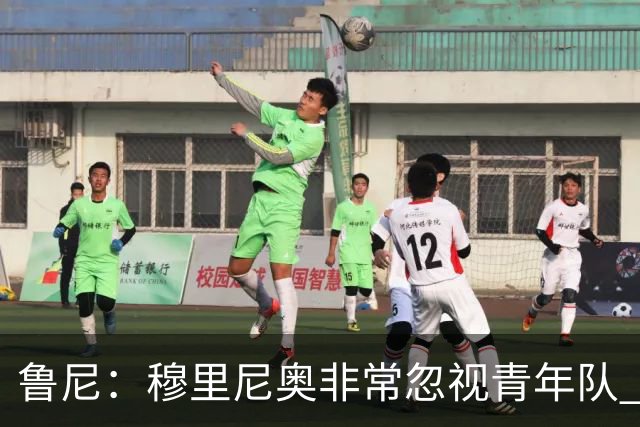 鲁尼：穆里尼奥非常忽视青年队 懒得管曼联年轻人