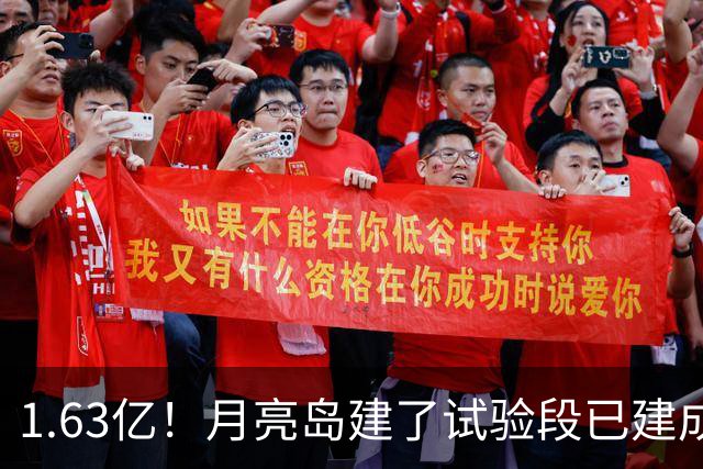 1.63亿！月亮岛建了试验段已建成！长沙要建一条空中公路！