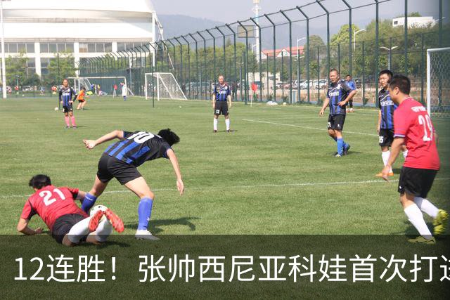 12连胜！张帅/西尼亚科娃首次打进中网女双4强