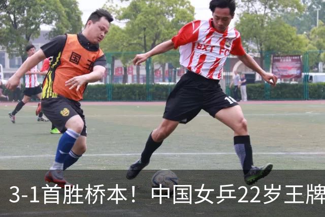 3-1首胜桥本！中国女乒22岁王牌实现蜕变：亚锦赛进4强战张本美和