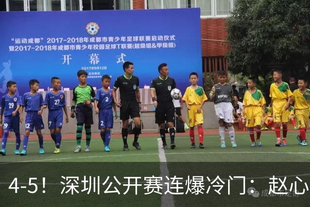 4-5！深圳公开赛连爆冷门：赵心童及75三杰都出局，无缘正赛32强